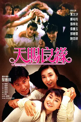 三年电影免费观看大全