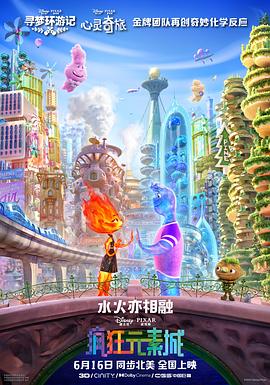 三年电影免费观看大全