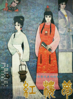 三年电影免费观看大全