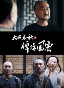 三年电影免费观看大全